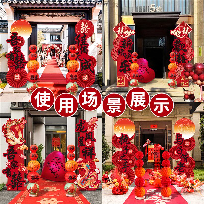 结婚庭院布置kt板拱门农村男女方路引立柱装饰别墅门口婚礼迎宾牌
