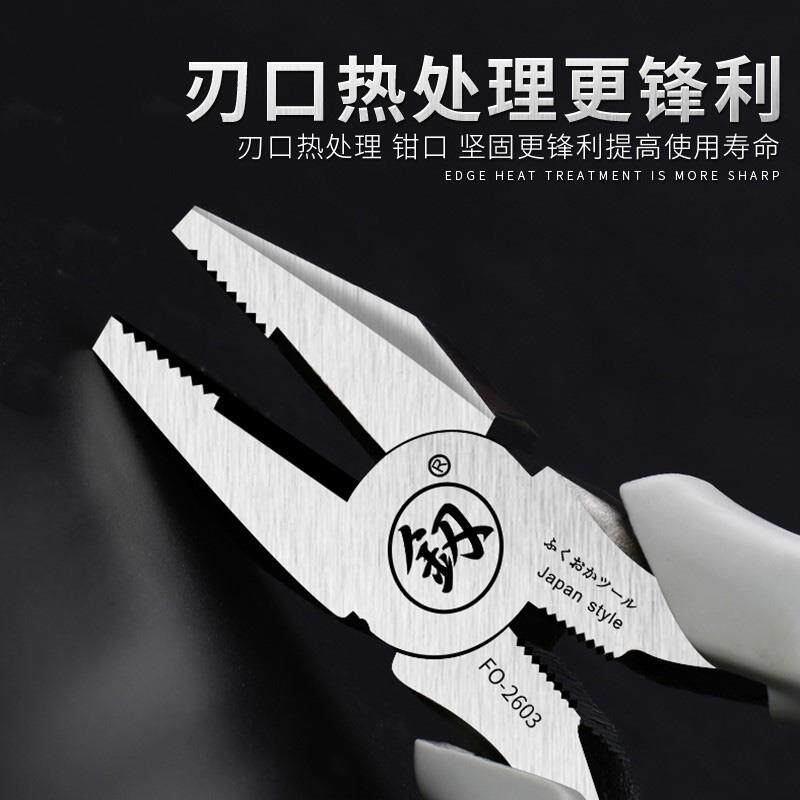 家用工业级多功能虎头电工具专用铁老虎钳子钢丝钳套装剪胶把大力