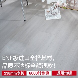 木地板家用新三层纯实木复合地板包安装多层E0地暖防水原木胡桃木