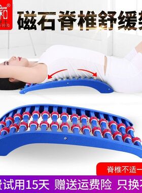 胸椎牵引器自然曲度腰椎脊椎舒缓架按摩器矫形器 矫正驼背