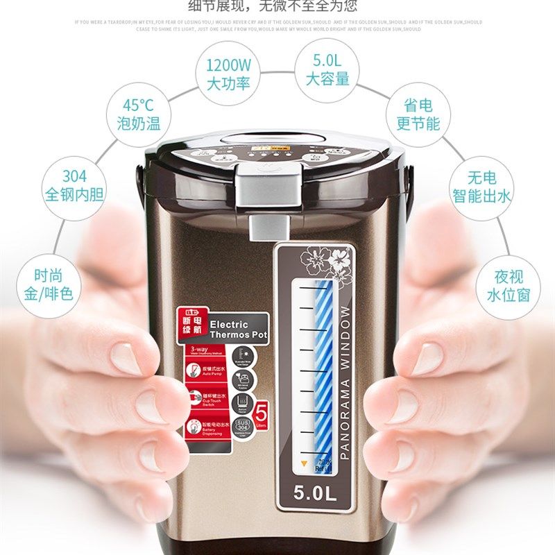 台式饮水机家用小型智能保温电热水机304不锈钢开水机电烧水壶5L