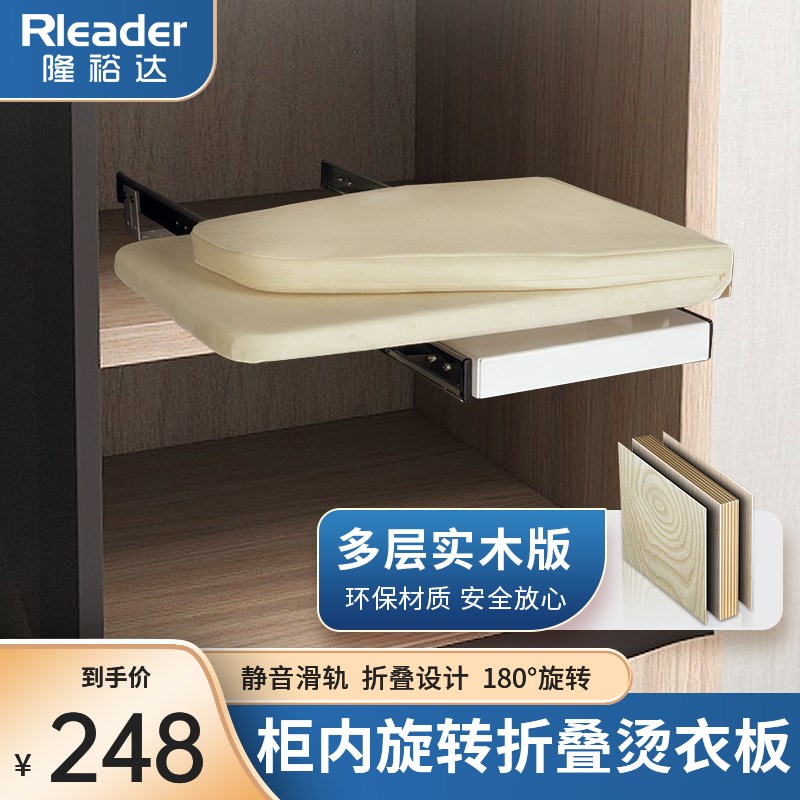 家用隐藏式烫衣板衣帽间推拉烫衣架 旋转折叠熨衣板 深灰色电熨斗