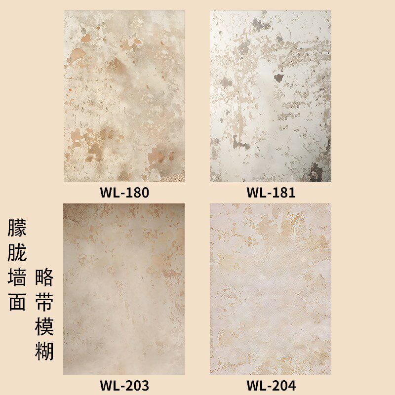 仿墙面斑驳纹理破墙影楼写真摄影背景布3d立体高级拍照影棚背景纸