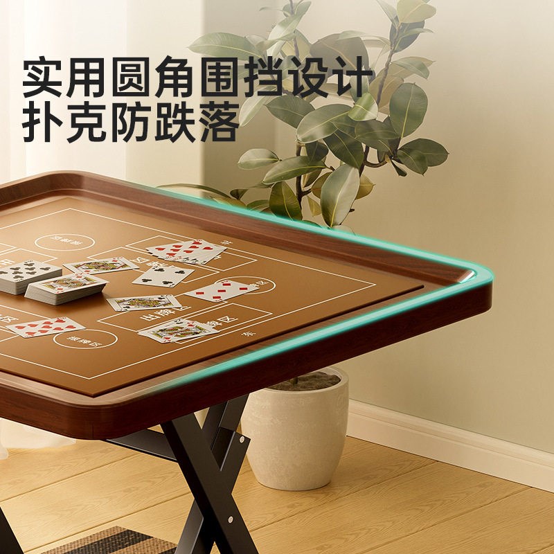 掼蛋桌棋牌室用免安装麻将扑克棋牌桌餐桌两用带桌垫方形折叠桌
