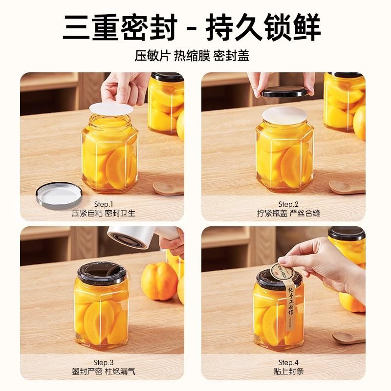 食品级密封罐黄桃罐头瓶耐高温可蒸煮辣椒酱蜂蜜六棱玻璃空瓶子