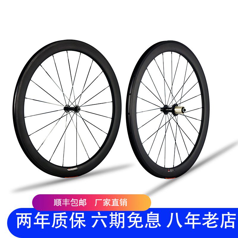 碳纤维公路车轮组 38至88mm碳刀轮组 竞赛用自行车圈刹轮