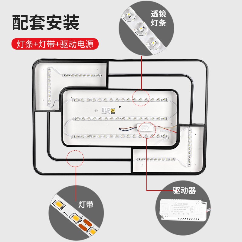 吸顶灯led灯带客厅白光长方形灯条220V侧发光三色变光led软灯带