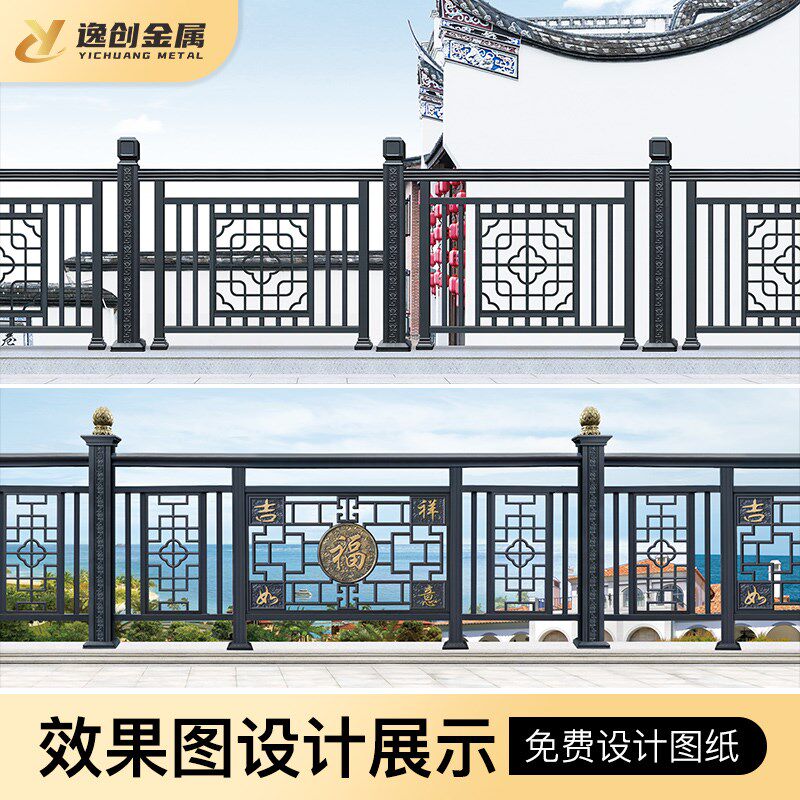 家用铝合金阳台护栏露台围栏楼顶隔离防护栏杆楼梯扶手庭院栅栏杆