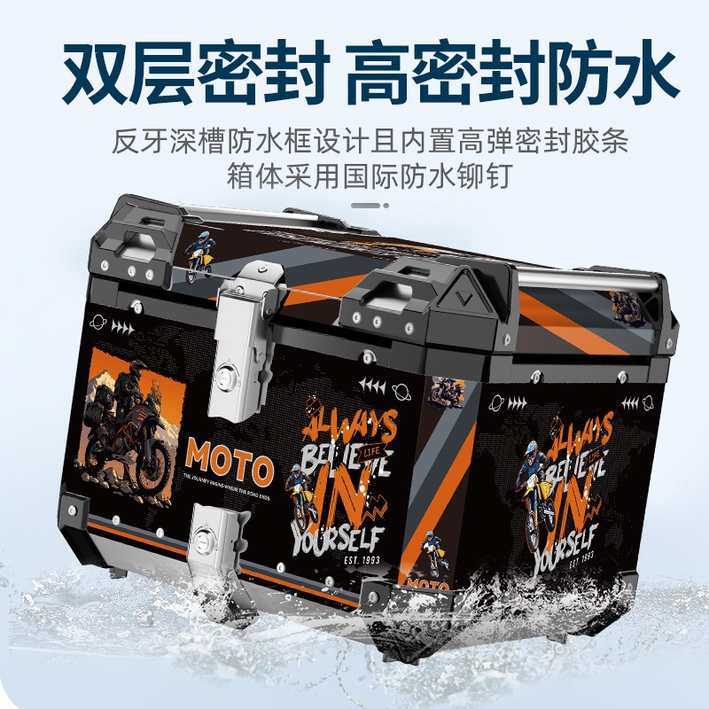 铝合金尾箱摩托车大容量通用后尾箱加厚踏板车外卖箱电动车工具箱