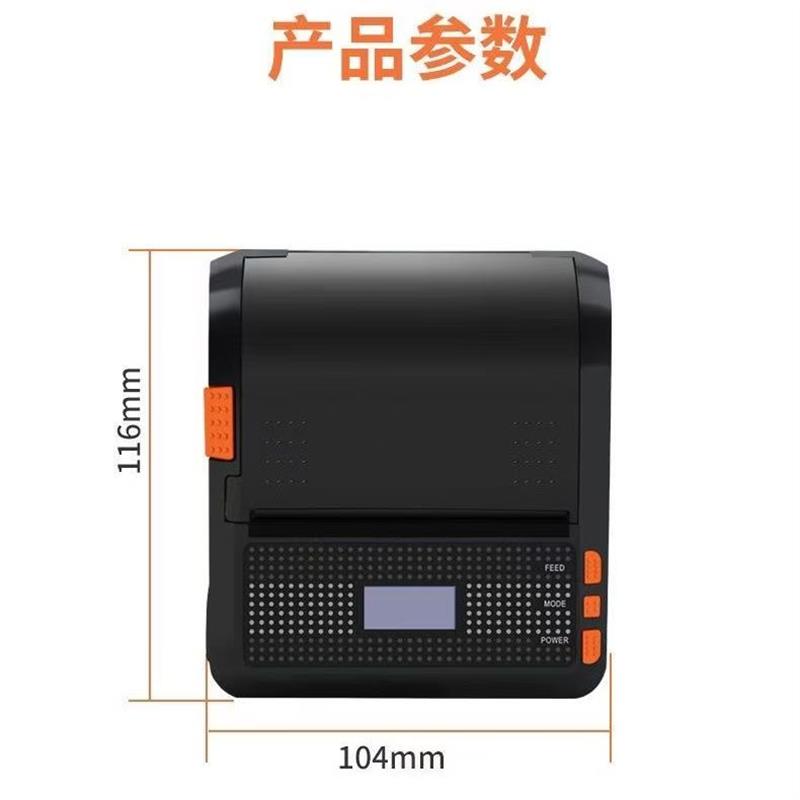 便携式蓝牙快递打印机安能物流京广信丰平安达速腾融辉百世快运