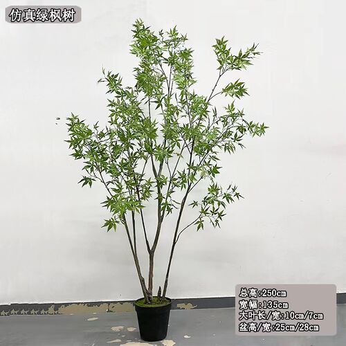 大型仿真绿植盆栽室内造景高端轻奢仿生植物十大功劳蓝花楹蔷薇树