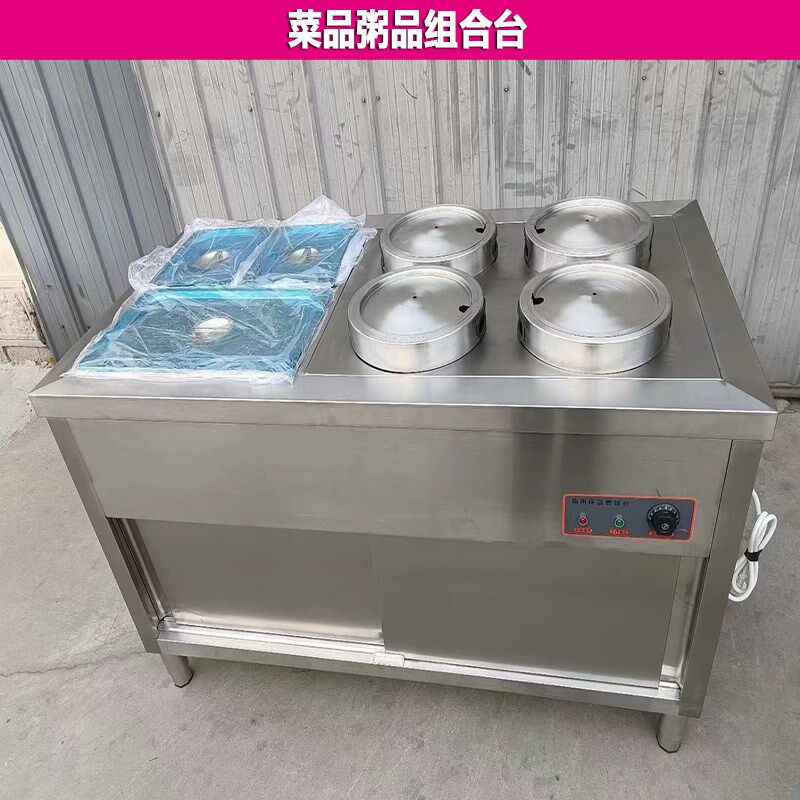 商用快餐保温台不锈钢饭菜蒸包自助摆摊电热自动控温玻璃罩售饭台