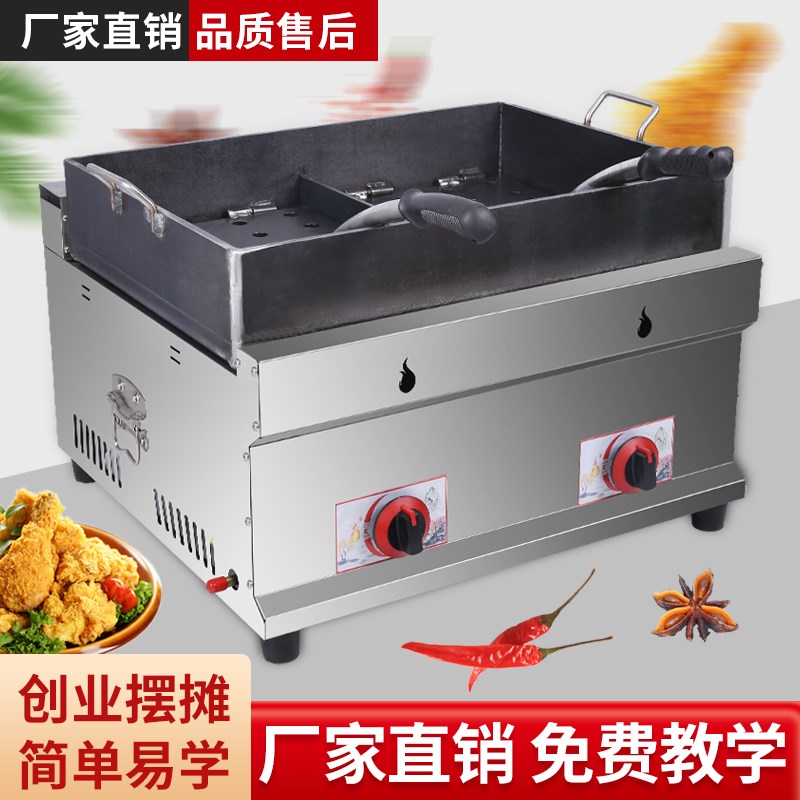 网红铁板鸡架机摆摊设备铁板烧烤盘手撕鸡架商用燃气铁板炉烤鸭