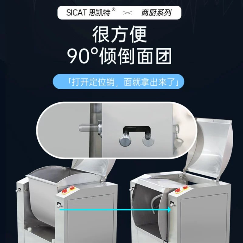 和面机商用新型揉面搅拌25公斤打面机静音不锈钢全自动活面机