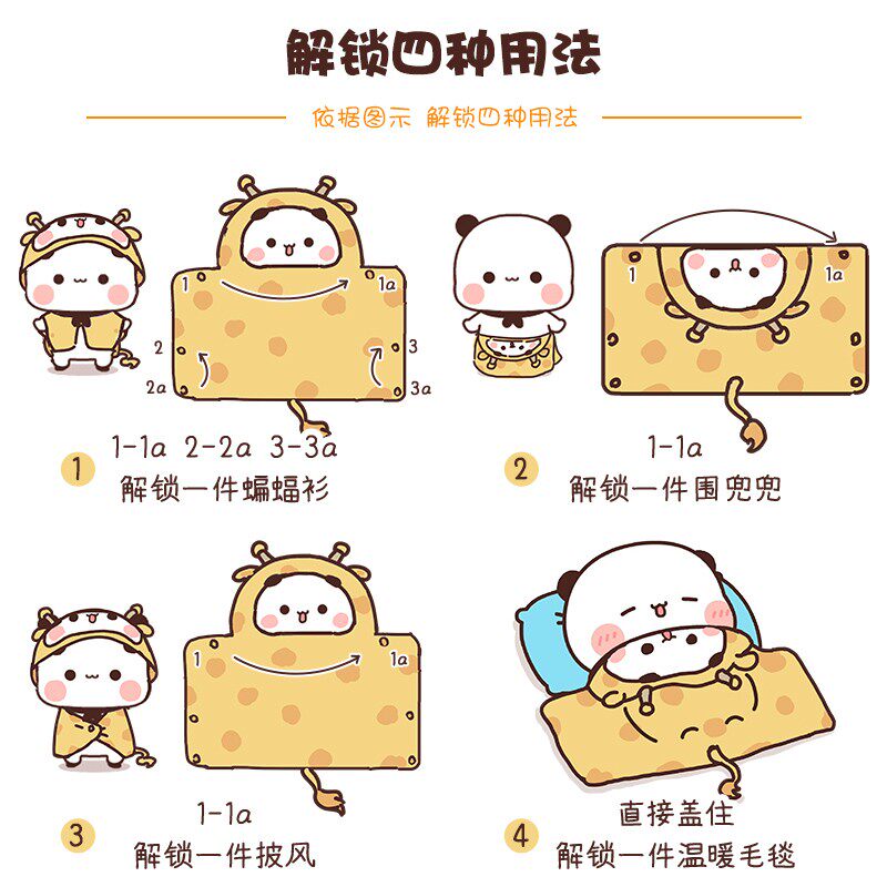 熊猫一二多功能懒人披肩毯家居服斗篷毛毯女宿舍学生午休披风毯子