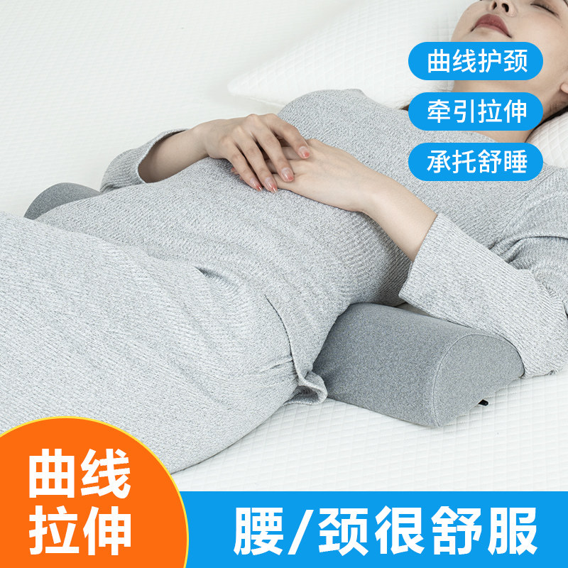 颈椎枕护颈拉伸圆柱枕头睡觉睡眠枕孕妇垫腿枕护腰老人男女半圆枕