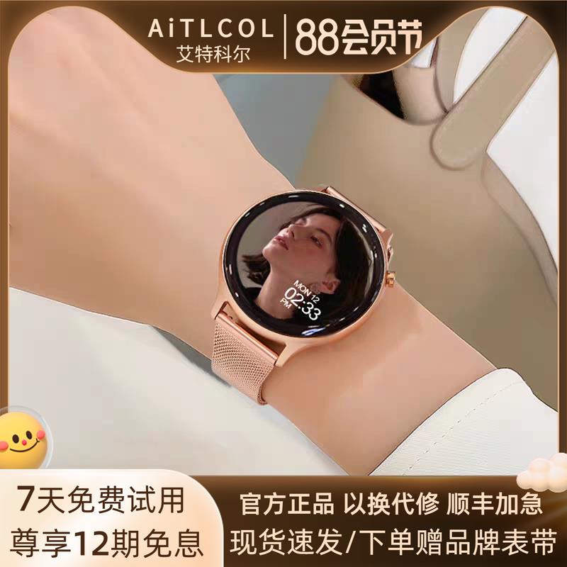 智能动态血压手表血糖监测手表尿酸血脂心率All智能手表女健康记