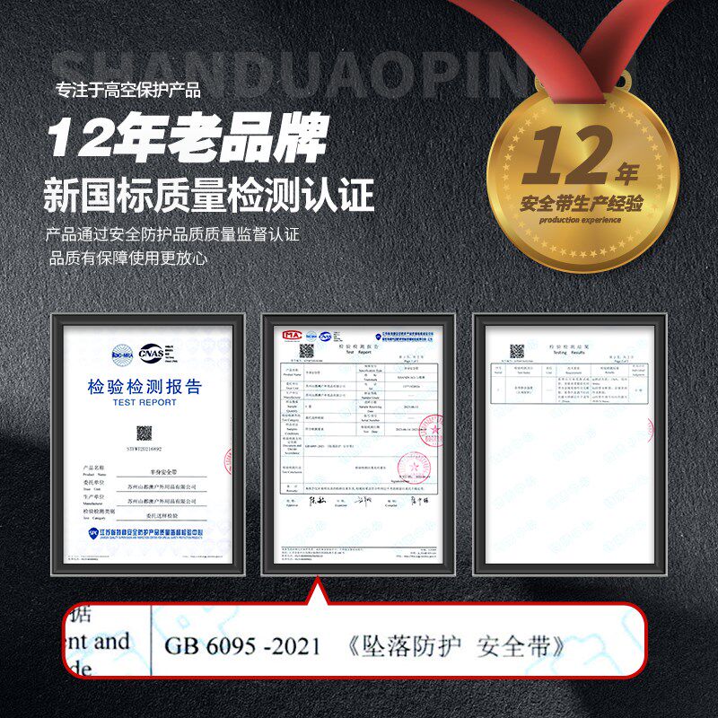 全身五点式高空作业安全带户外安全绳双挂钩安装空调保险带新国标