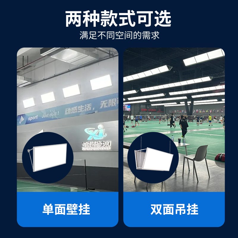 led防眩目羽毛球馆专用灯乒乓球室吊灯羽毛球场专用灯照明无影灯
