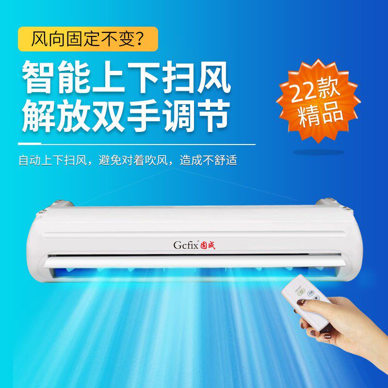 吸顶式蒸发器总成 12V驻车电动空调 24V无刷变频内机 货车房车空
