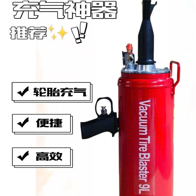 大车小车汽车轮胎真空胎爆冲器通用型高压充气筒汽修工具