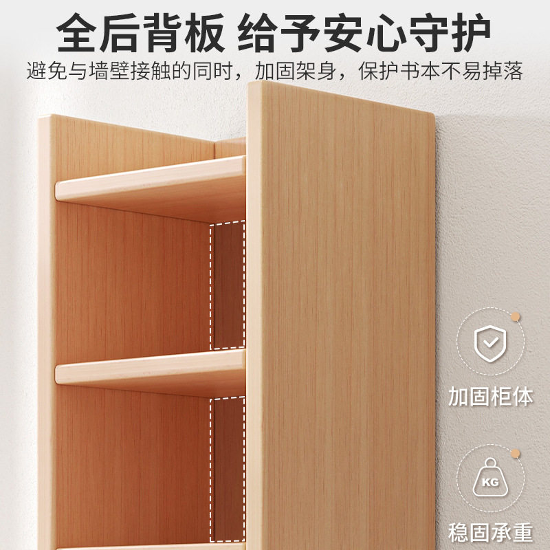 进口无漆实木制现代简约书柜 靠墙窄书架置于夹缝空间 落地式储物