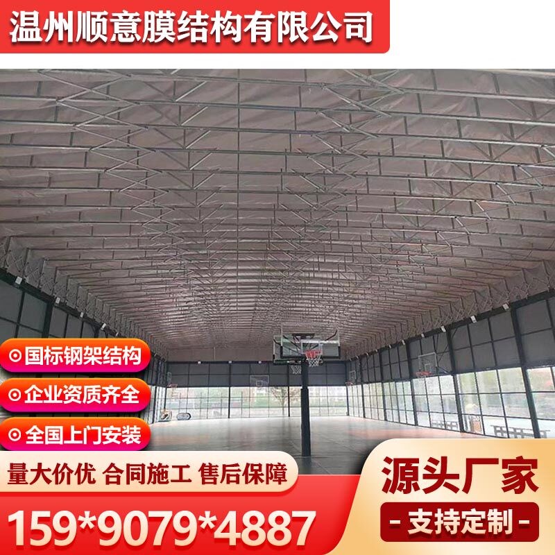 绍兴架空电动推拉棚仓储大棚篮球场遮阳顶棚湖州轨道伸缩折叠雨篷