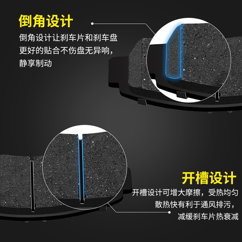 适用长安悦翔v3 v5 v7 cs35 欧尚a600 a800 X70A前后轮陶瓷刹车片