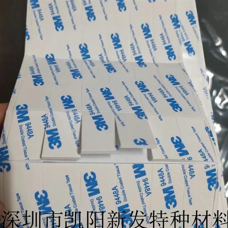 EVA泡棉胶  双面胶贴 自粘脚垫 桌椅防滑垫 海绵贴纸 eva泡棉厂家