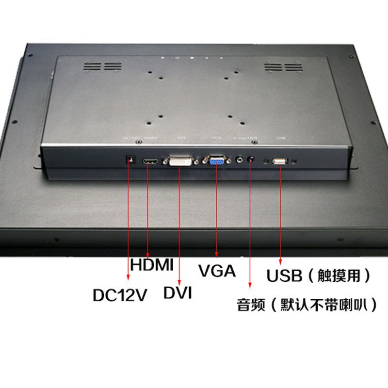 10//12/15/17/19/21.5寸工业显示器嵌入式电容触摸屏机柜显示器