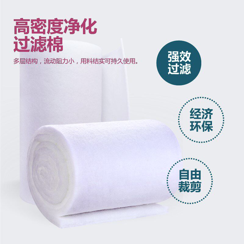 初效空气过滤棉无纺布喷烤漆房进风机口棉鱼缸工业防尘高密度顶棉