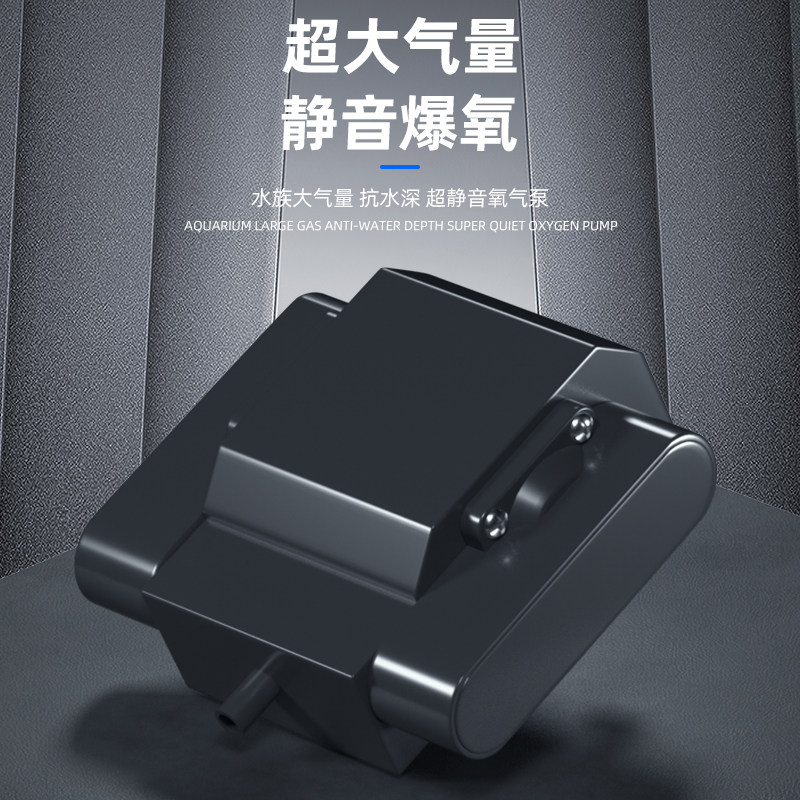 鱼缸增氧泵氧气泵气泵增氧气泵大功率家用养鱼超大气量