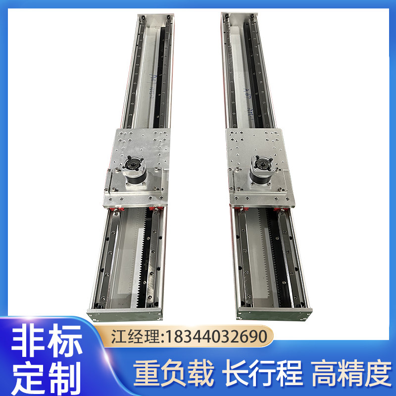 精密电动齿轮齿条传动十字xy直线导轨滑台模组龙门码垛桁架机械手