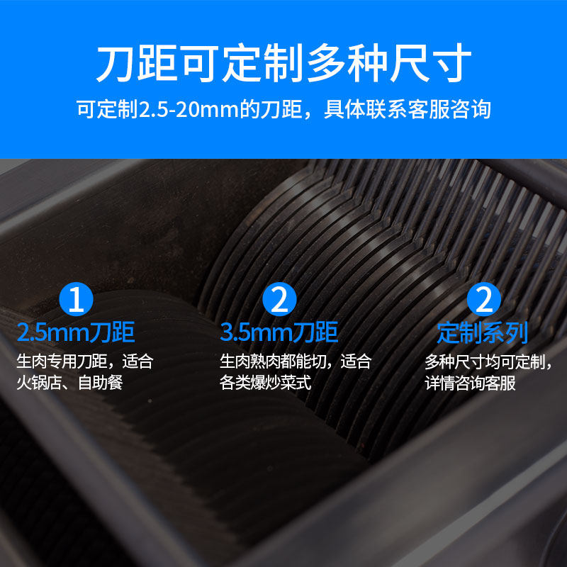 切肉机商用多功能台式大功率电动大型不锈钢绞肉切片切丝切丁机