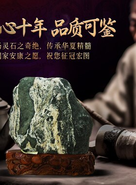 泰山石敢当室内外正宗泰安市原石宅镇补角靠山不切底桌面装饰摆件