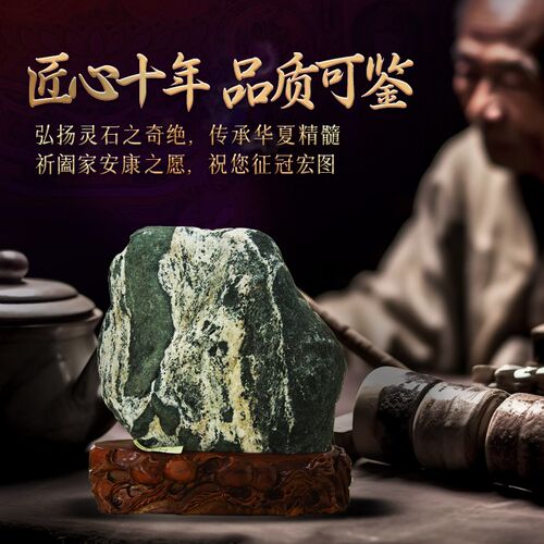 泰山石敢当室内外正宗泰安市原石宅镇补角靠山不切底桌面装饰摆件
