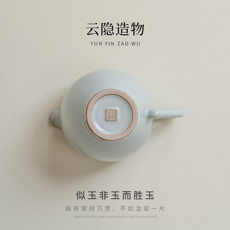 云隐造物汝窑飘逸公道杯陶瓷汝瓷开片可养茶海分茶器功夫茶道配件