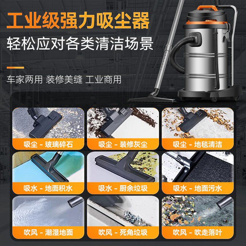 扬子吸尘器家用大吸力开荒美缝洗车专用商用强力大功率工业吸尘机