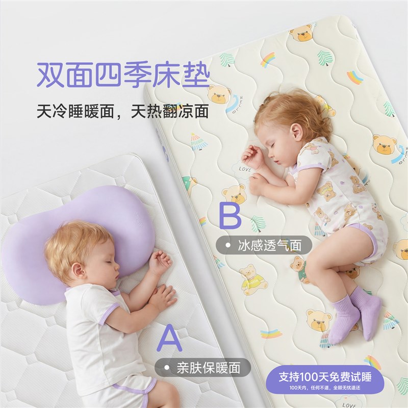 4d空气纤维床垫婴儿拼接宝宝专用a类母婴级垫子幼儿园儿童睡觉垫