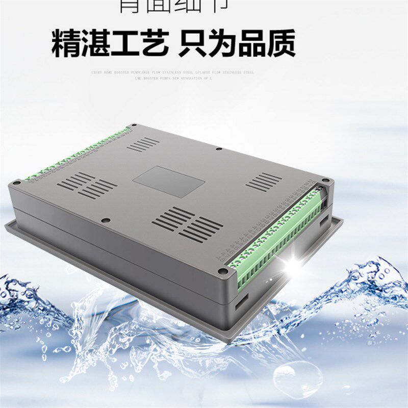 变频恒压供水控制器7寸触摸屏电机电流检测手机APP远程监控一体机
