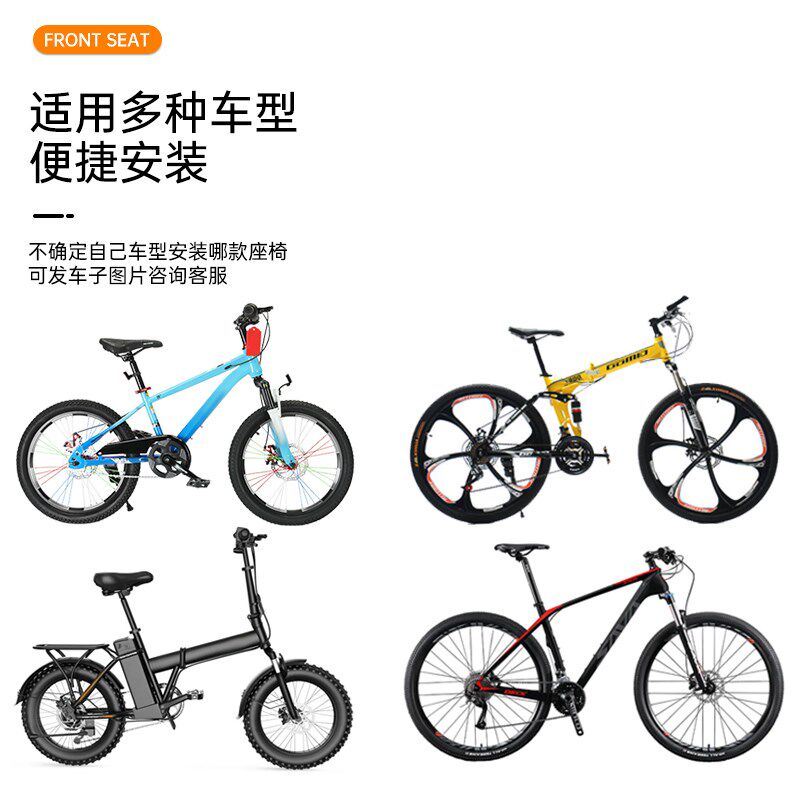 山地车儿童安全座椅 变速公路车儿童坐垫 可折叠婴儿骑车坐凳