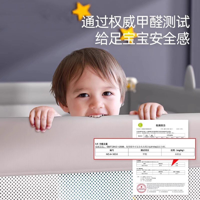 床围栏宝宝防摔防护栏婴儿床边围栏床上床围护栏加高可升降床护栏