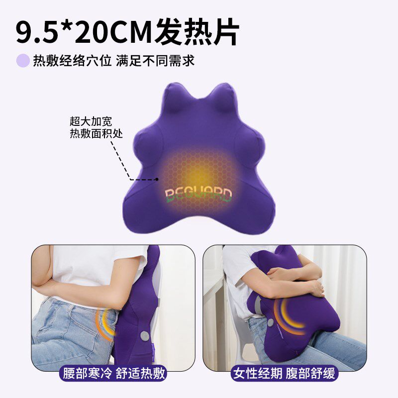 白卷熊抱抱加热腰靠腰部按摩仪电动加热背靠椅靠环抱靠垫腰部热敷