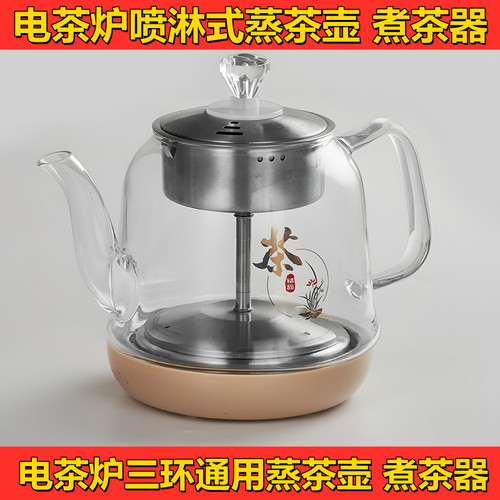 全自动泡茶炉泡茶玻璃电热烧水壶底部上水茶台茶吧机煮茶具单壶配
