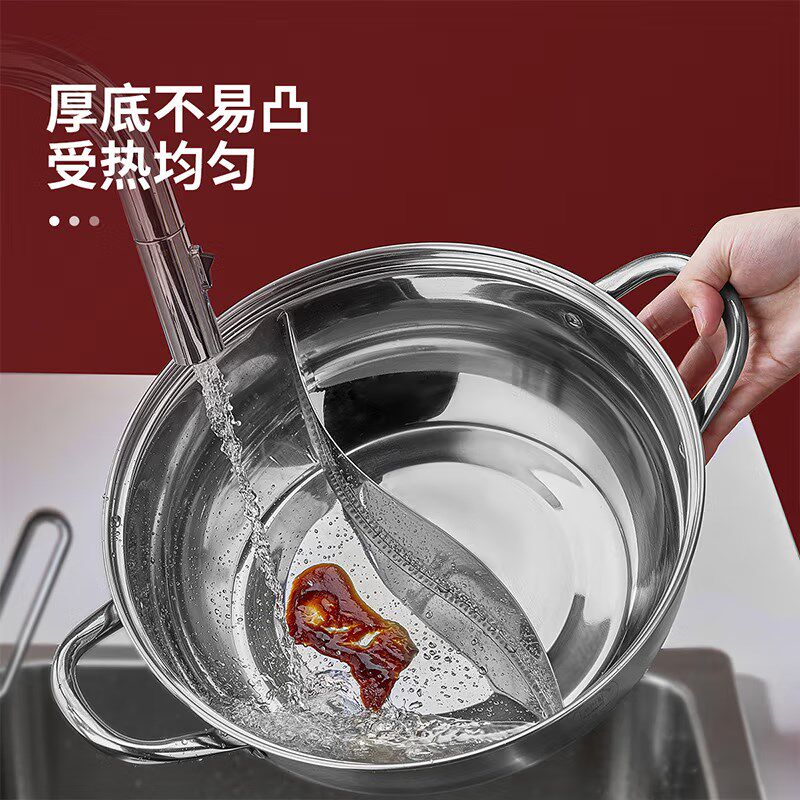 包邮国风大号鸳鸯锅清汤锅加厚不锈钢电磁炉专用火锅盆火锅锅具