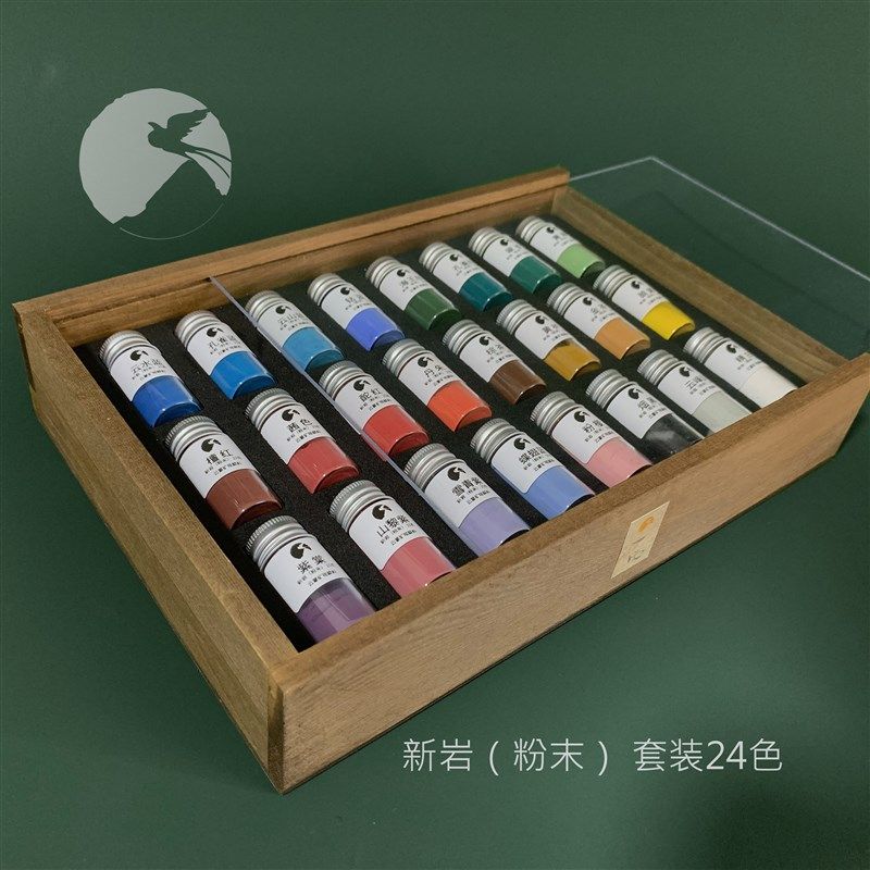 新岩套装2(粉末) 云蒙矿物颜料 岩彩 水彩 国画 重彩 唐卡