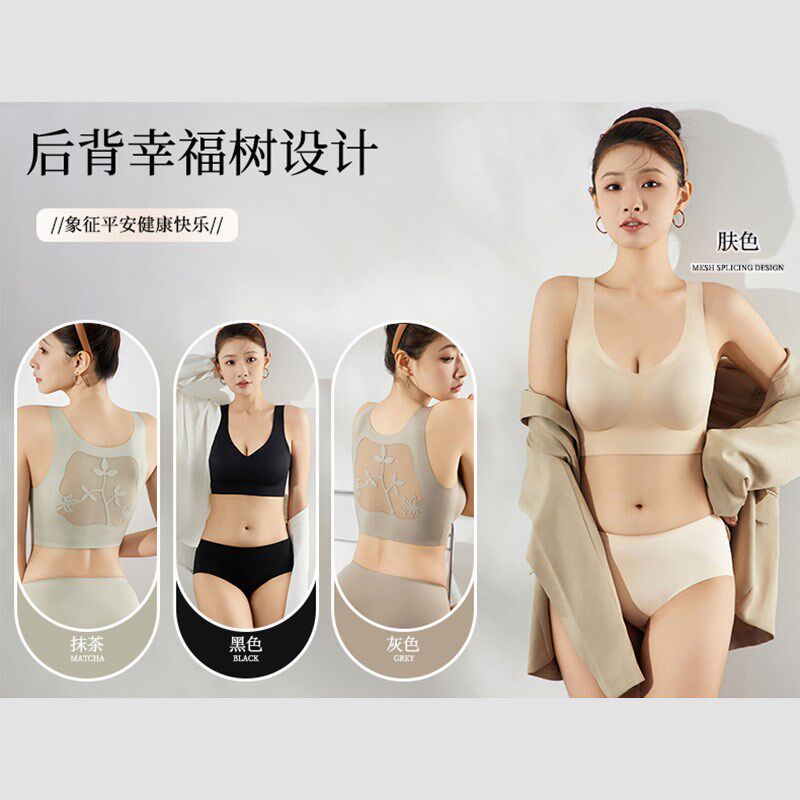 新中式国风美背聚拢文胸无钢圈薄款蕾丝背心式运动内衣防下垂女