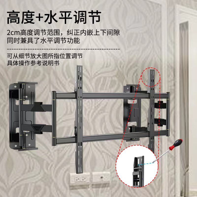 卡洛奇电视伸缩挂架TS90电视挂架适用75-90寸电视支架挂壁可拉伸