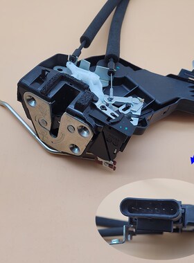 北汽新能源EC180EC200EC3车门锁块总成中控锁闭锁器总成电动门锁