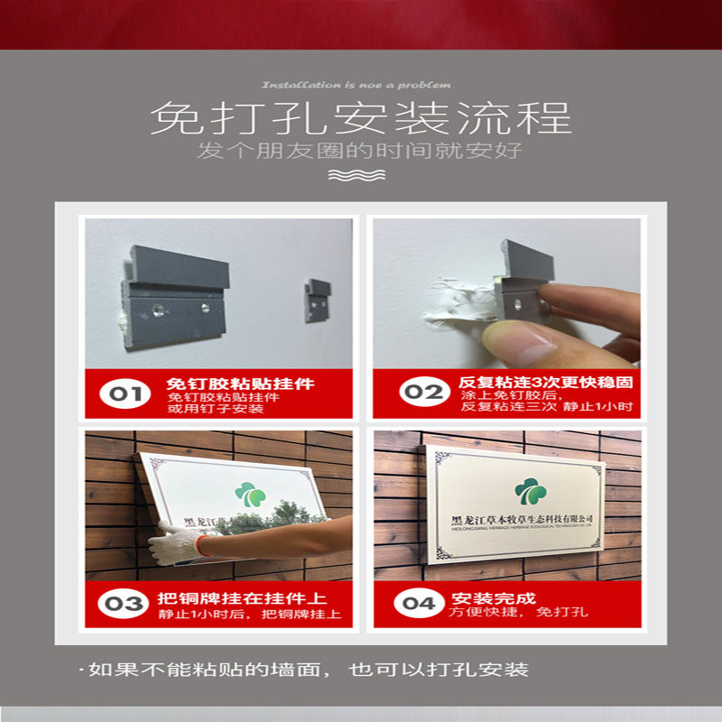 公司牌子定制门牌不锈钢招牌牌匾门头标识牌广告牌匾厂牌铜牌定做图片